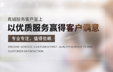 厦门SEO优化公司.png