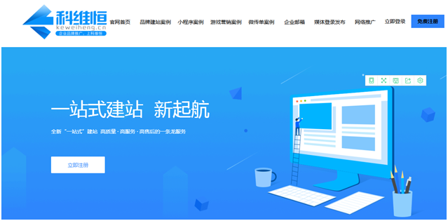 注册即可免费试用10天 注册即可免费试用10天