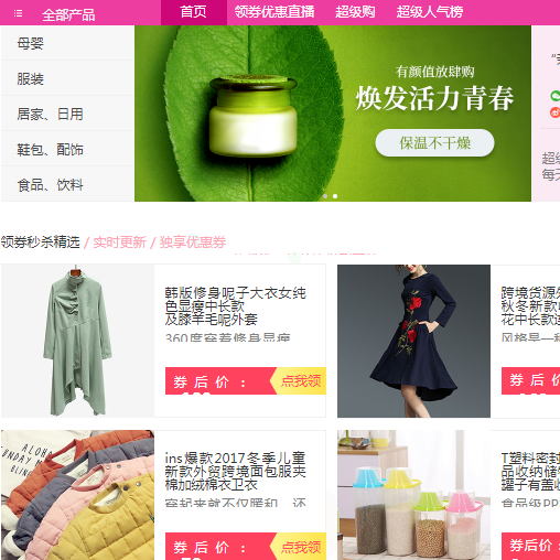QQ图片20190406023253.png
